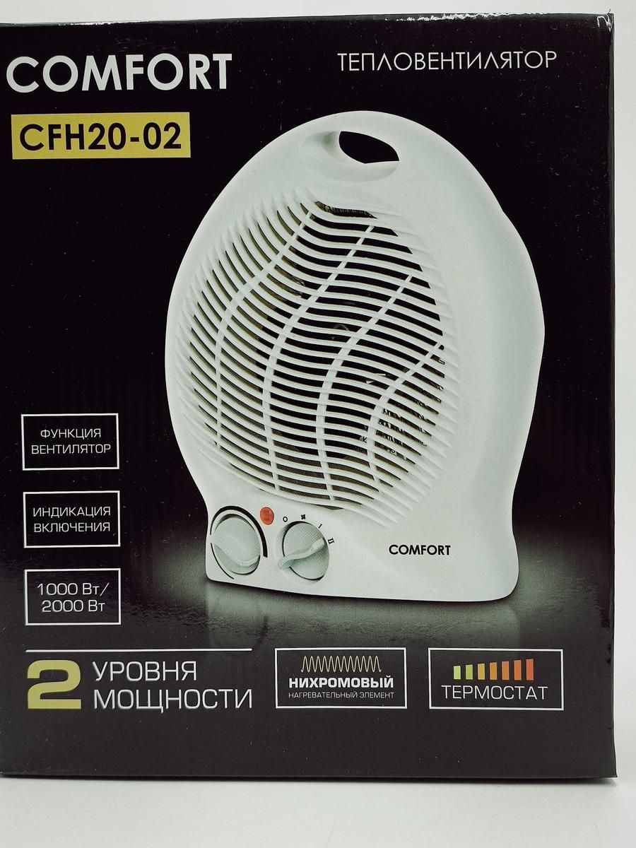 Тепловентилятор бытовой COMFORT CHF20-02, нить накаливания, 2000 Вт, 2 режима, функция "Вентилятор"
