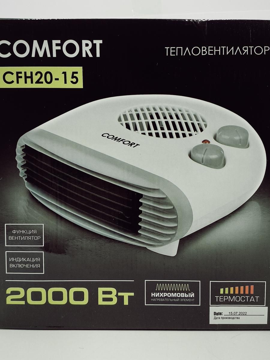 Тепловентилятор бытовой COMFORT CHF20-15, нить накаливания, 2000 Вт, 2 режима, функция "Вентилятор"