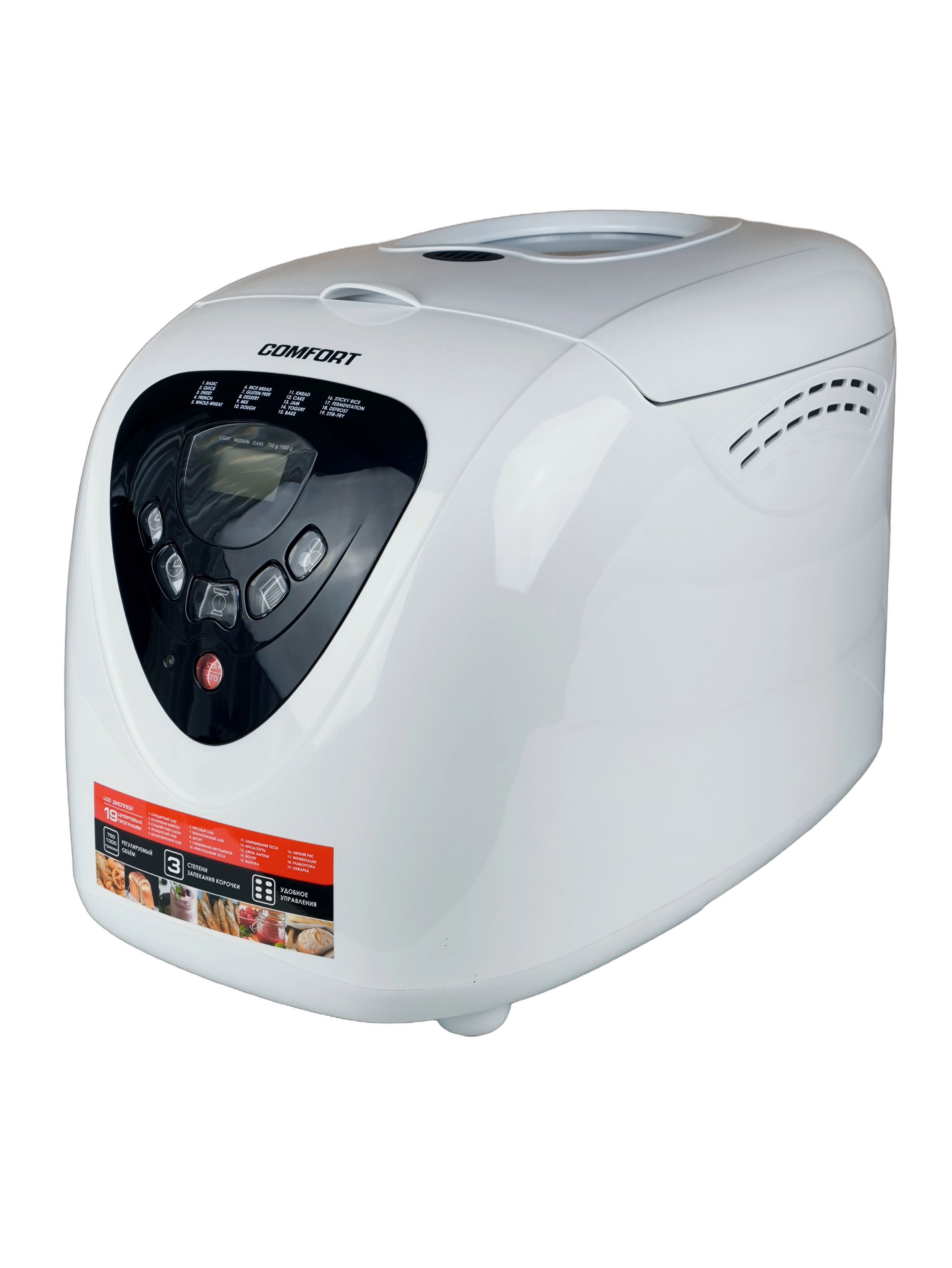Хлебопечь COMFORT XBM838 серия Хозяюшка, 650 Вт, 19 программ, выпечка до 1000 г, безглютеновый хлеб, йогурт, джем