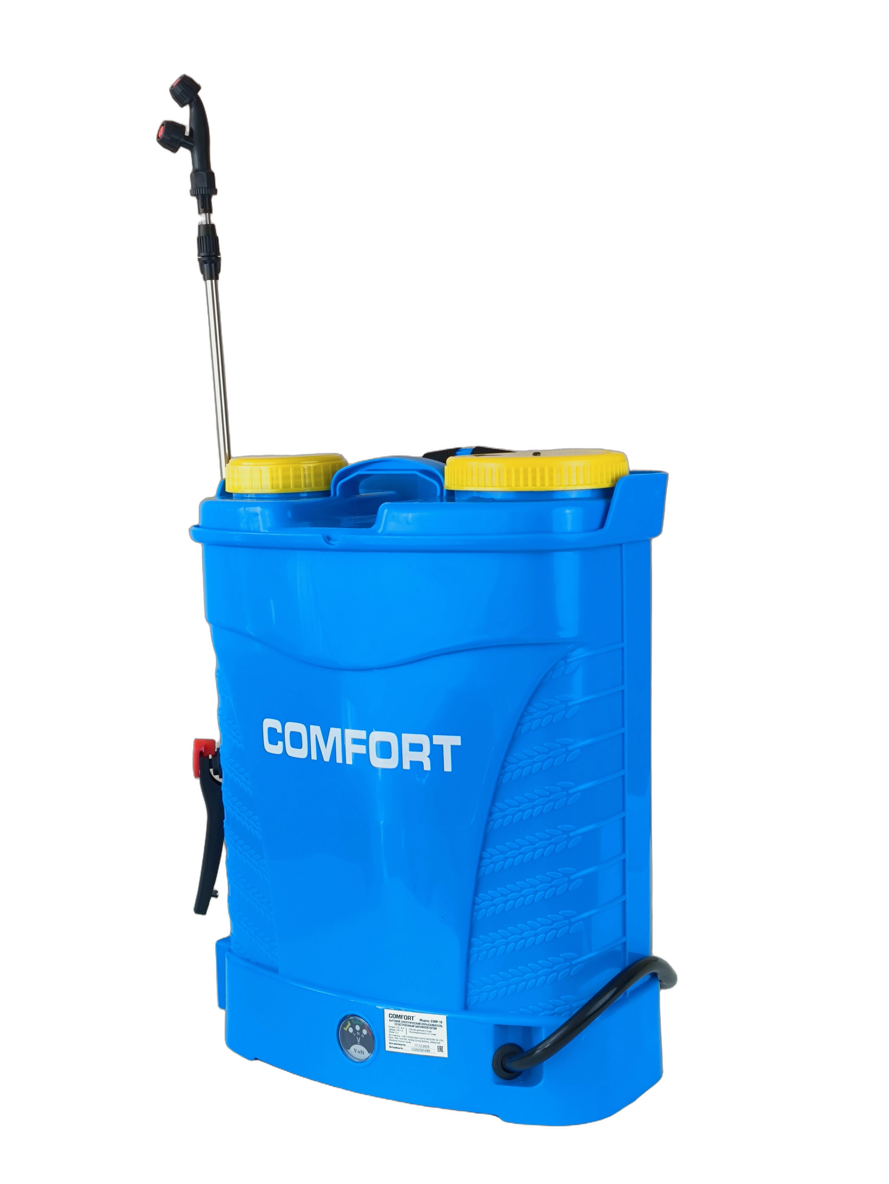Опрыскиватель аккумуляторный COMFORT ОЭМР-16, 16 л, 5.5 Бар, 12V 8Ач, свинцово-кислотный, для сада и огорода